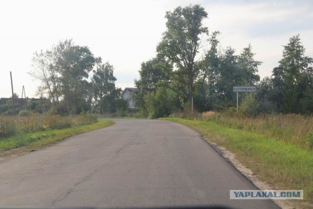 Фотоотчёт. Ивановская область.