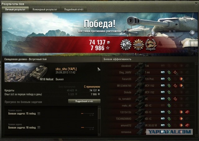 Wargaming 7