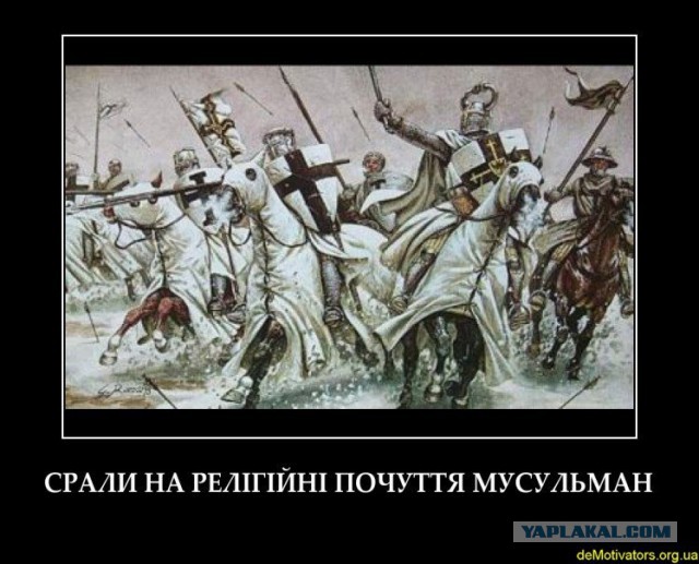 Во Франции официально объявили о начале гонений