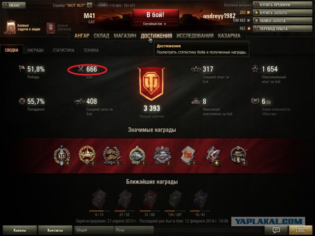 Wargaming 10