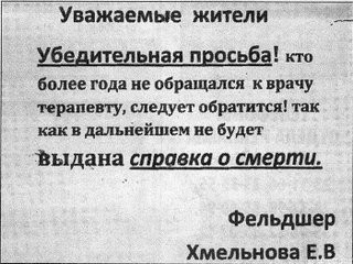 А вы уже сходили к терапевту?