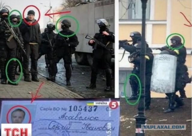 Люди встречают "Беркут". Донецк