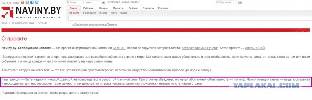 Беларусы! Любите Родину! Цените Батьку!