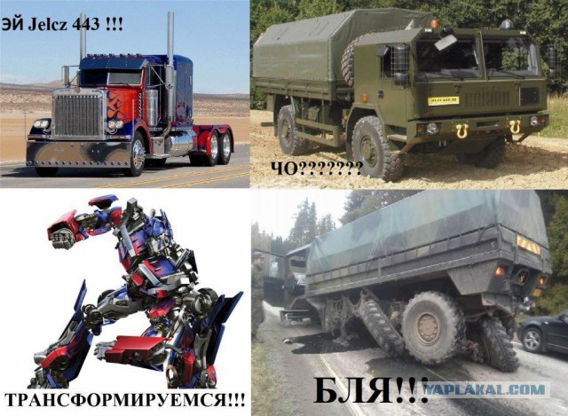 Как так-то?