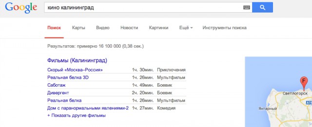 15 возможностей Google и "Яндекса"