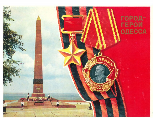 Докатились Одесситы....