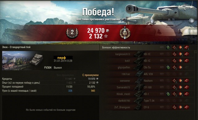 Wargaming 13