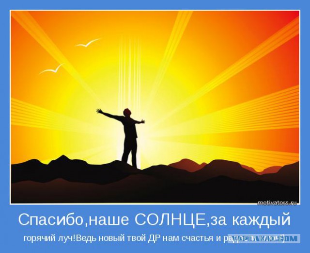 Чёрт, чёрт, чёрт!