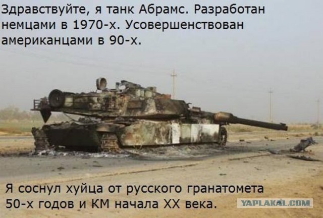 Как Т55 порвали Абрамсов