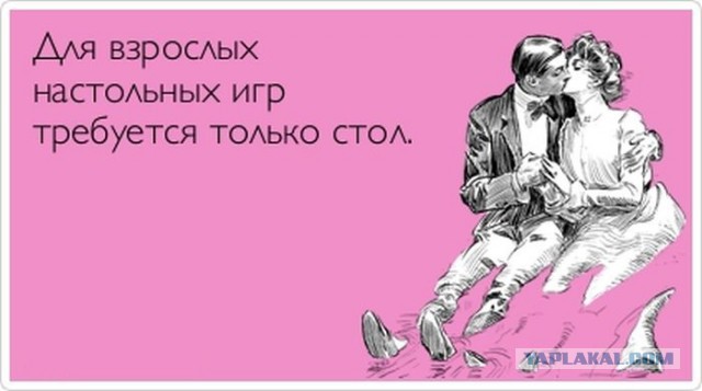 Картинки, вроде смешные.