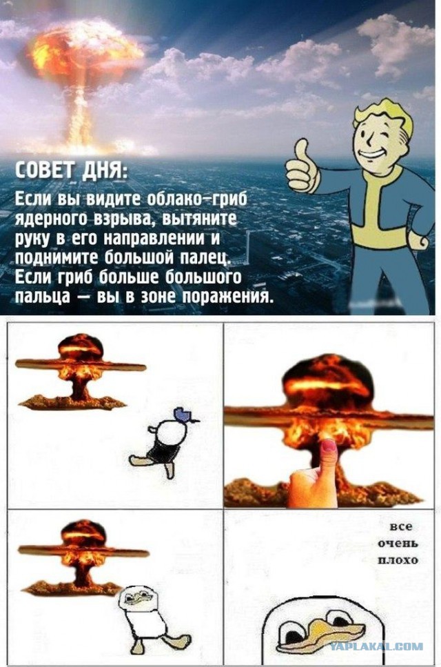 Ядерные взрывы: воспоминания очевидцев