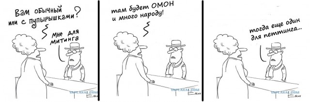 Народ креативит