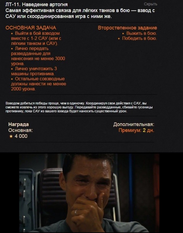Wargaming 18