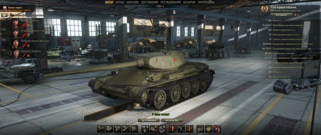 Wargaming 18