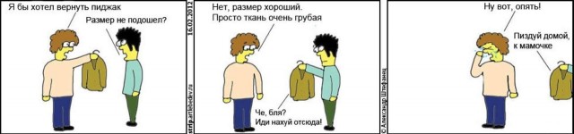 Гуляет сама по себе