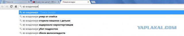 Приколы из Google