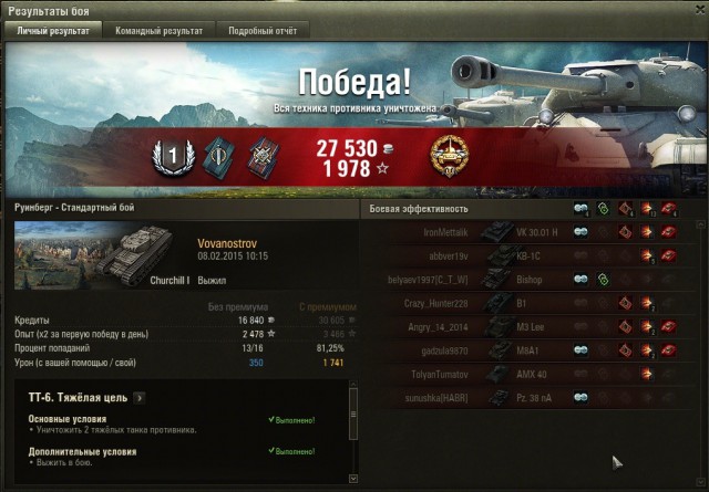 Wargaming 19