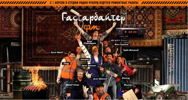 Первоапрельские пасхалки