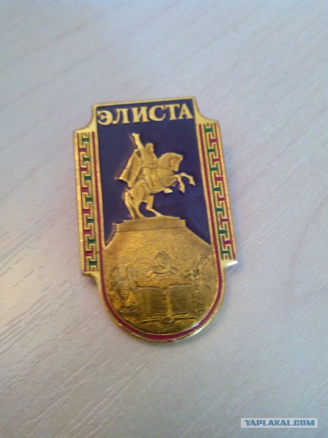 Найди свой отчий край!