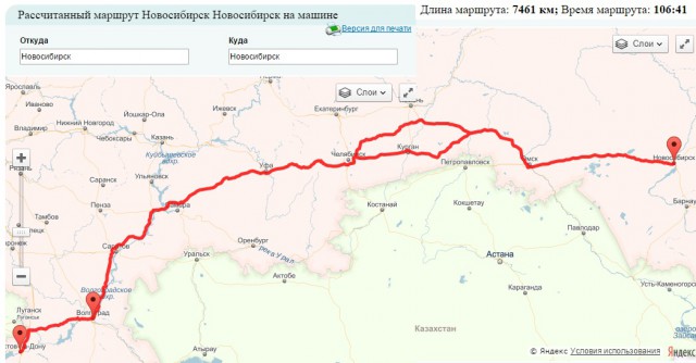 Москва новосибирск раз. Путь поезда Белгород Новосибирск на карте. Карта маршрута. Поезд Москва Новосибирск. Поезд Новосибирск Москва маршрут.