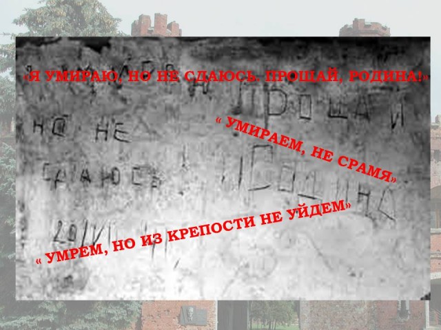 Российский солдат будущего