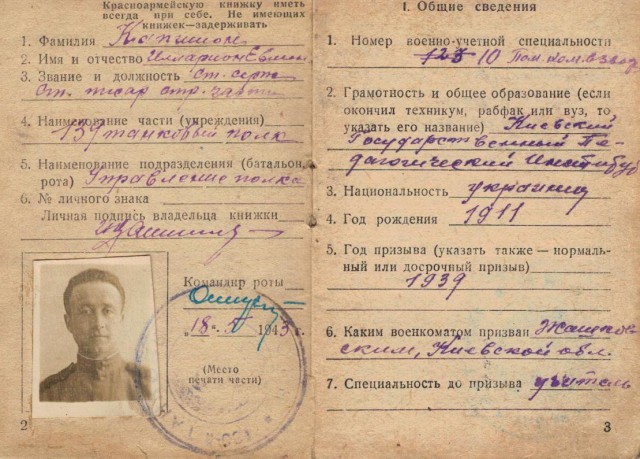 Сейчас модно "хотеть в Европу".