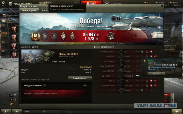 Wargaming 21