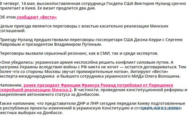 Перемирие кончилось, едва начавшись. Часть 9
