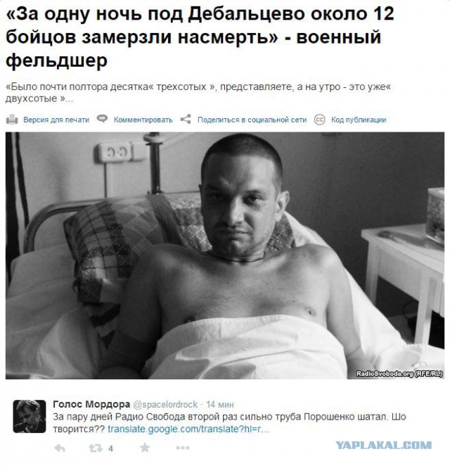 Как Порошенко сел в лужу