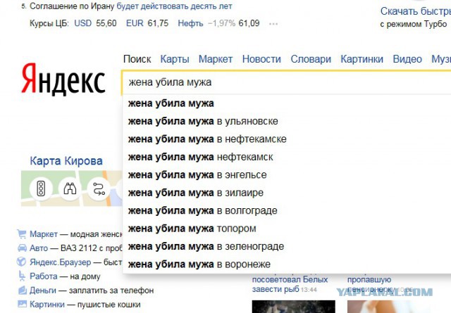 Стая собак напала на мужчину с ребенком