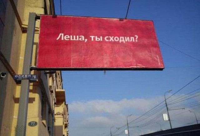 Немного интриги