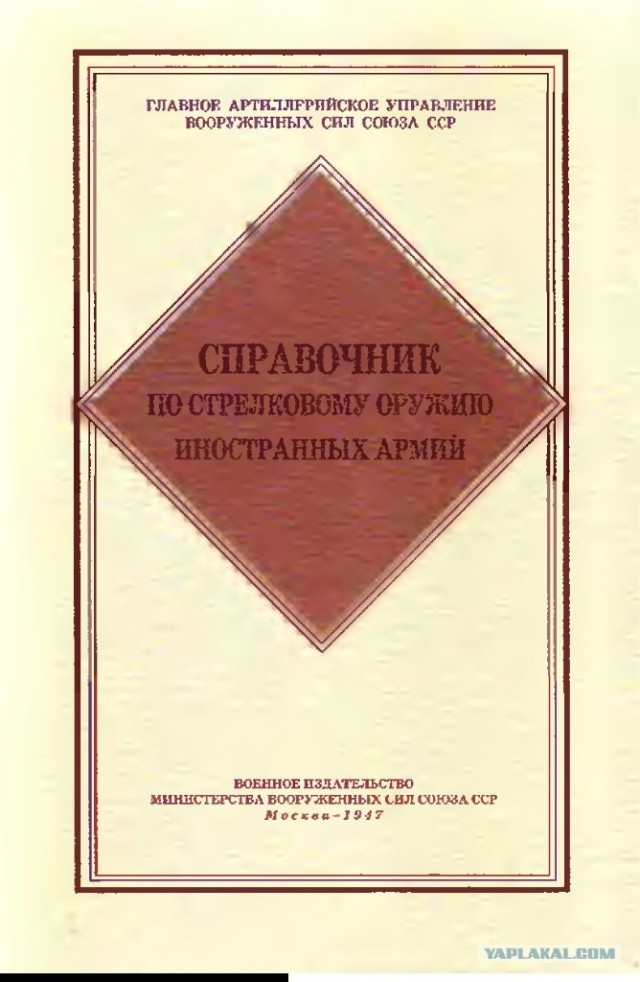 Наш старый добрый «ПаПаШа»