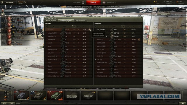 Wargaming 26