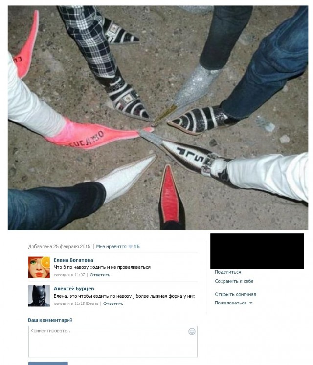 Ужасы и приколы из соцсетей 18+
