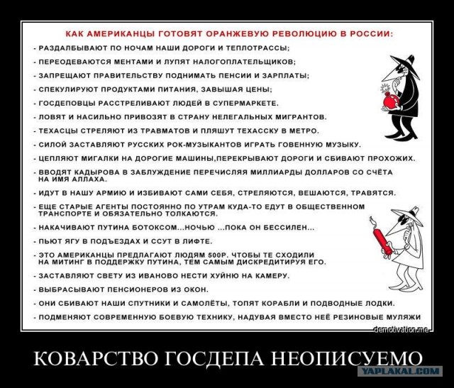 ЕР ужесточила законопроект о митингах.