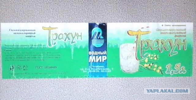 Только у нас