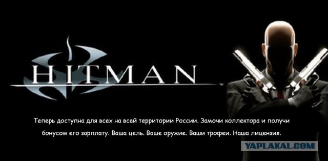 ФСБ взялись за коллекторов