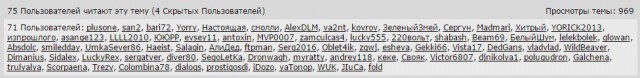 Биатлон сезон 2015/2016 часть 4.
