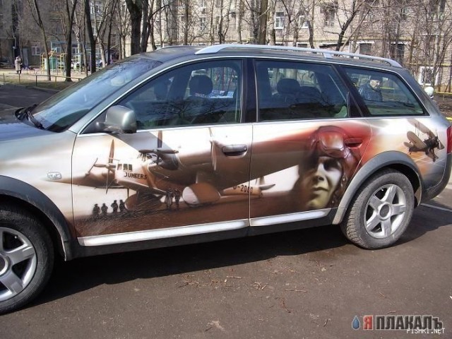 Аэрография автомобиля