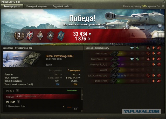 Wargaming 32
