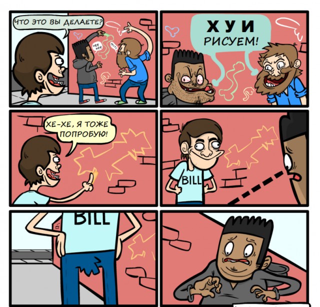 Картинки на пятницу