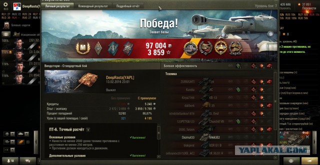 Wargaming 32