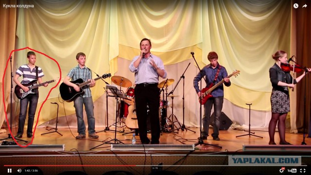 "Кукла колдуна"