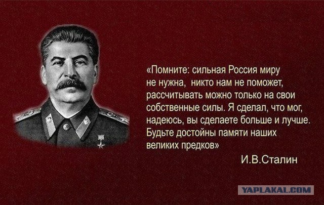 Россия, XXI век. Сталину несут цветы