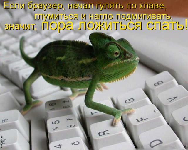 Для поднятия настроения - 5