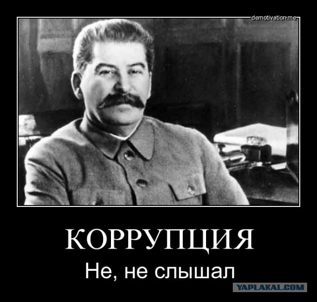 Опять им не то население досталось...
