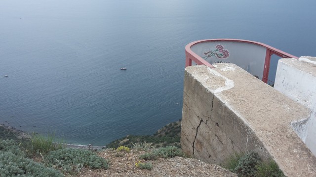 Севастополь