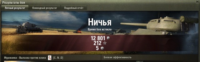 Wargaming 37