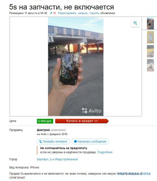 Прикольные надписи и объявления