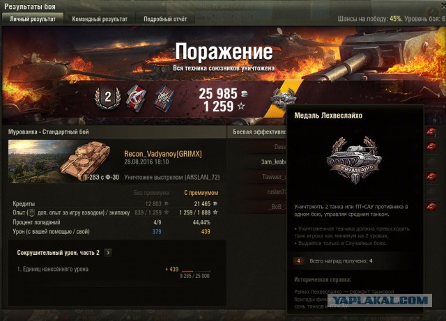 Wargaming 38